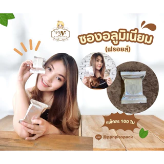 ม้วนฟิล์มอลูมิเนียม ม้วน Foil หนา 80 ไมครอน สำหรับเครื่องแพ็คอัตโนมัติ