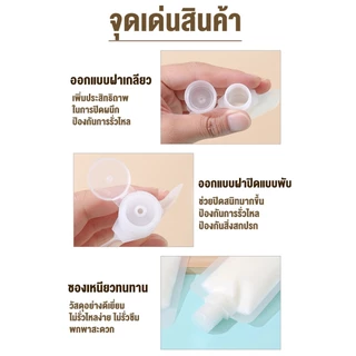 ถุงแบ่งของเหลวเดินทาง แบบรีฟิล พกพาสะดวก ขนาด 30/50/100ml ราคาต่อ1ใบ
