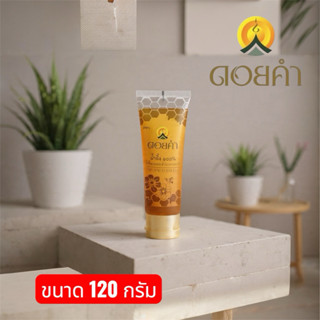 น้ำผึ้งดอยคำ น้ำผึ้ง 100% น้ำหนักสุทธิ 120 กรัม