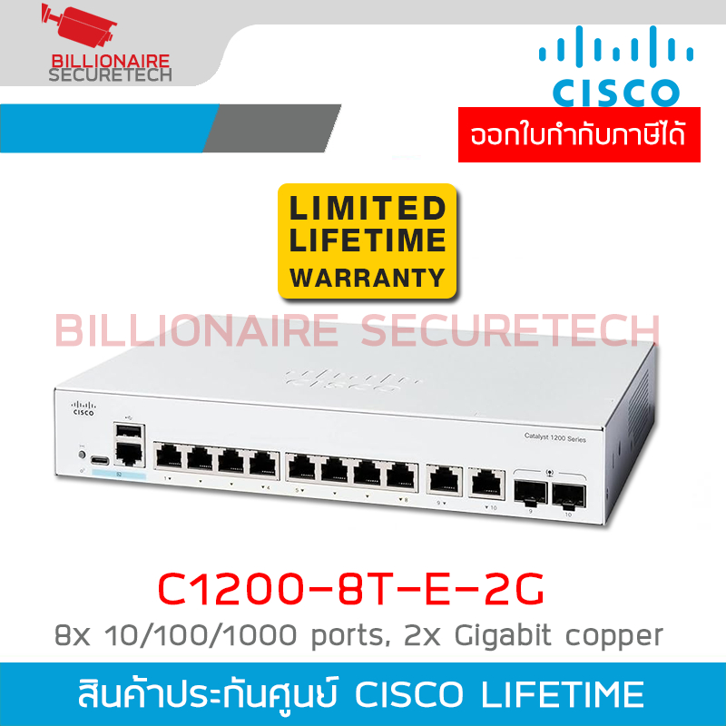 CISCO C1200-8T-E-2G Switch 8 x 10/100/1000 ports, 2 x Gigabit copper/SFP combo ports
