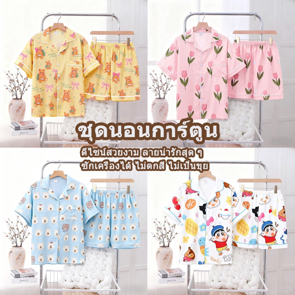 ชุดนอนการ์ตูน ชุดนอน ชุดนอนผู้หญิง ใหญ่ 2XL-6XL งานนิ่มมาก ใส่สบาย