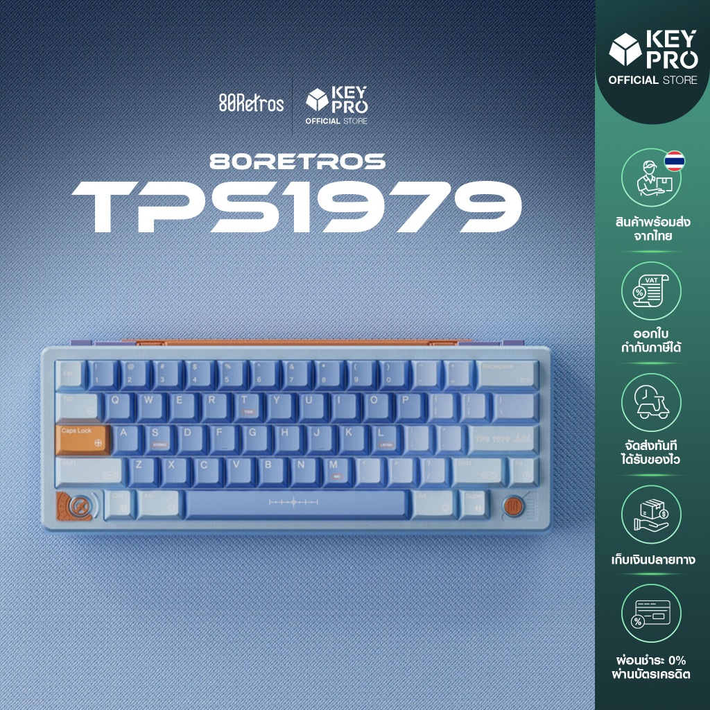 คีย์แคป 80retros TPS1979 PBT Dye sub ABS material for semi-transparent keycap Cherry Profile สำหรับ 
