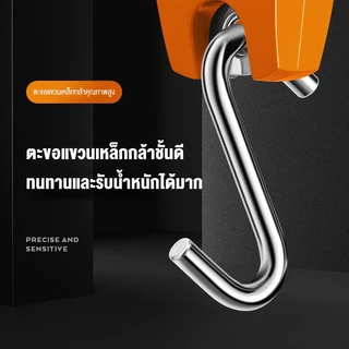 Rhain เครื่องชั่งดิจิทัลแบบแขวน เครื่องชั่ง 300กก. พกพาง่าย แม่นยำสูง จอLCD ตัวเครื่องอลูมิเนียม ทนทาน
