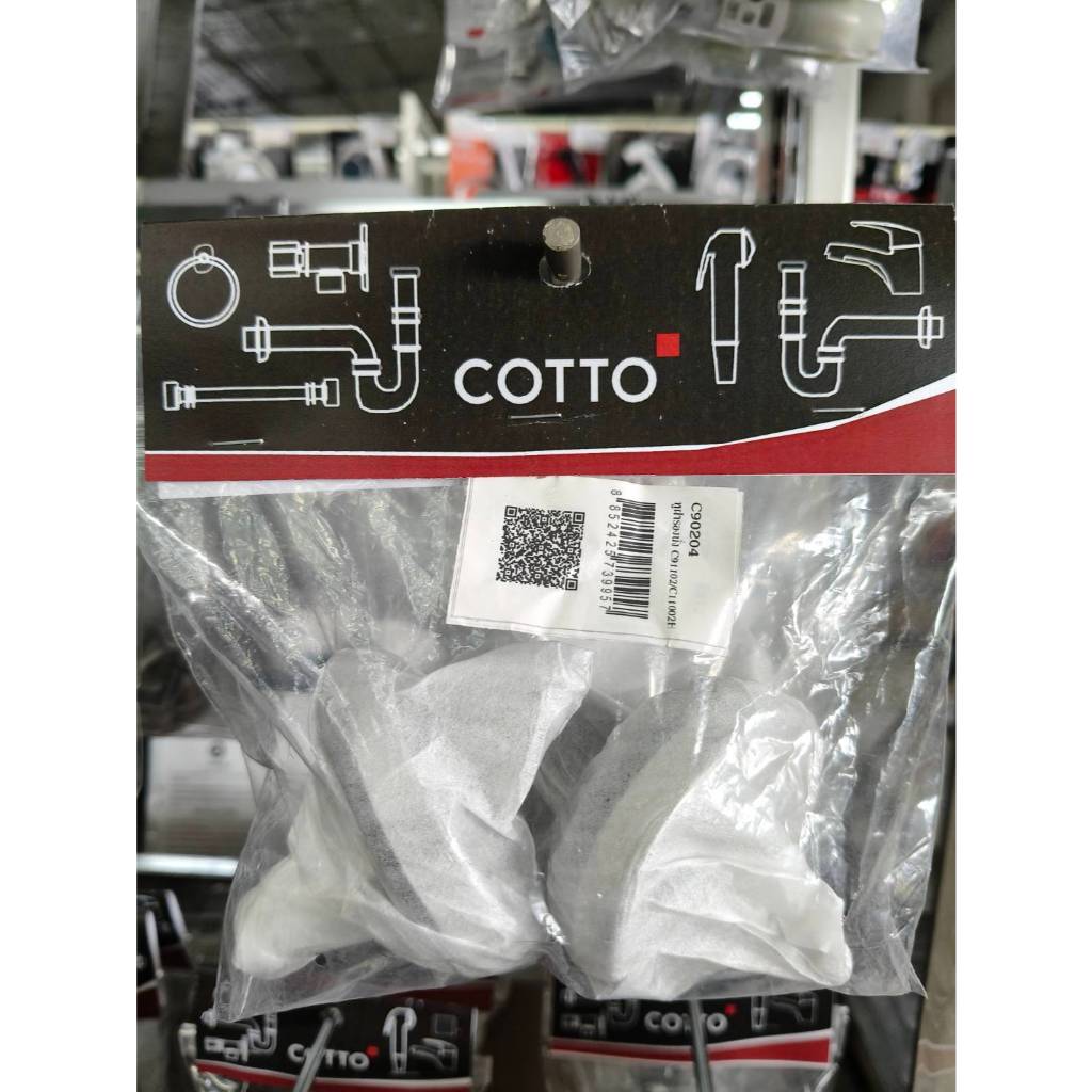 COTTO รุ่น C90204 หูฝารองนั่ง สำหรับ C91102/C11002H