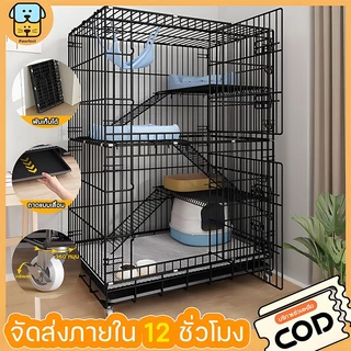 Pawfect🐕 กรงแมวขนาดใหญ่ พับได้ กรงเเมว3/4ชั้น กรงแมว กรงสัตว์เลี้ยง คอกกรงแมว ประกอบง่าย