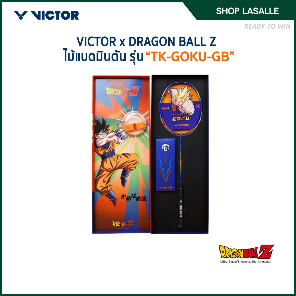 VICTOR x DRAGONBALL ไม้แบดมินตัน รุ่น TK-GOKU-GB Box set (โปรดอ่านรายละเอียดก่อนสั่ง)