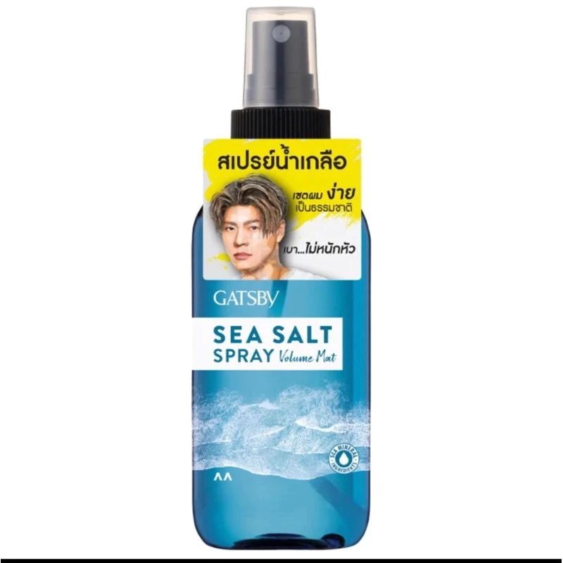 สเปรย์น้ำเกลือ แกสบี้ ซี ซอลท์ สเปรย์ วอลลุ่ม แมทท์ 145 มล. | Gatsby Sea Salt Spray Volume Mat 145 ml.