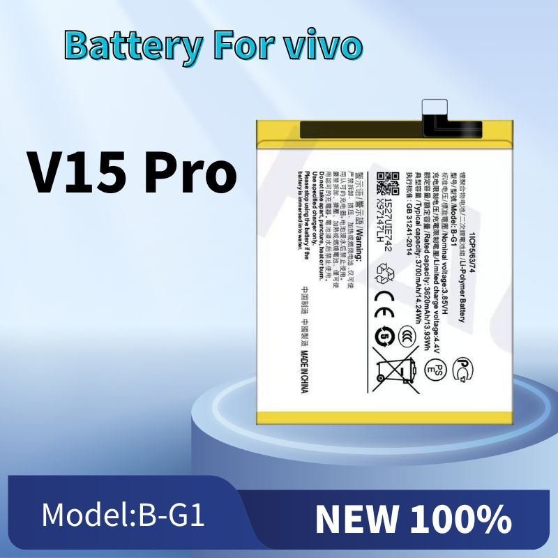 แบต V15pro ,แบต Batterry vivo V15 Pro แบต แบตโทรศัพท์มือถือ