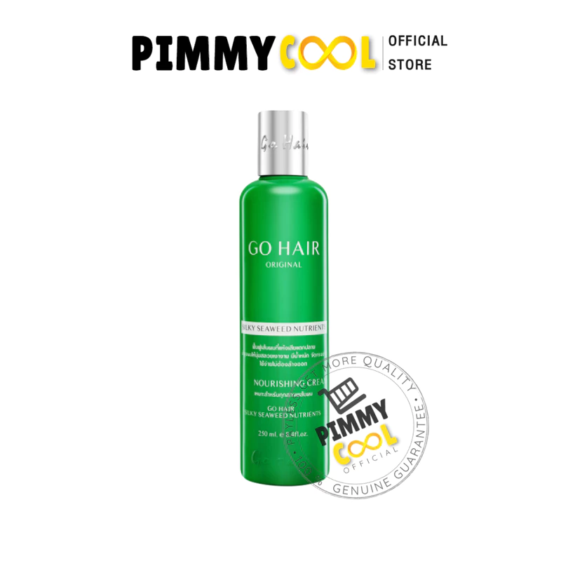 Go Hair โกแฮร์ บำรุงเส้นผม เซรั่ม บำรุงผม ผมมีน้ำหนัก สูตรสาหร่ายทะเล 250ml.