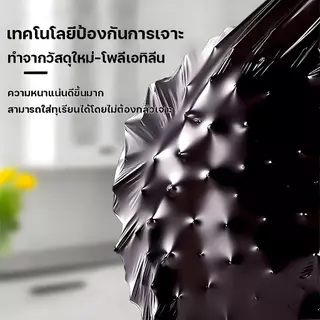 ราคาโรงงาน หนาขึ้น ถุงขยะ HT ถุงขยะดำ เกรดA+ ไม่มีกลิ่นฉุน มีหลายขนาดให้เลือก คุณภาพดี ถุงดำ ใช้งานง่าย ราคาประหยัด