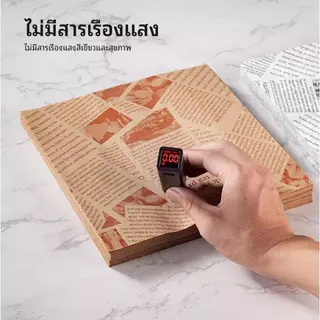 🔥 【COD】กระดาษห่อเบอร์เกอร์ (50ใบ/แพ็ค) ห่อแซนวิช ห่ออาหาร และรองอาหาร ขนาด 28.5×38 ซม. Food grade