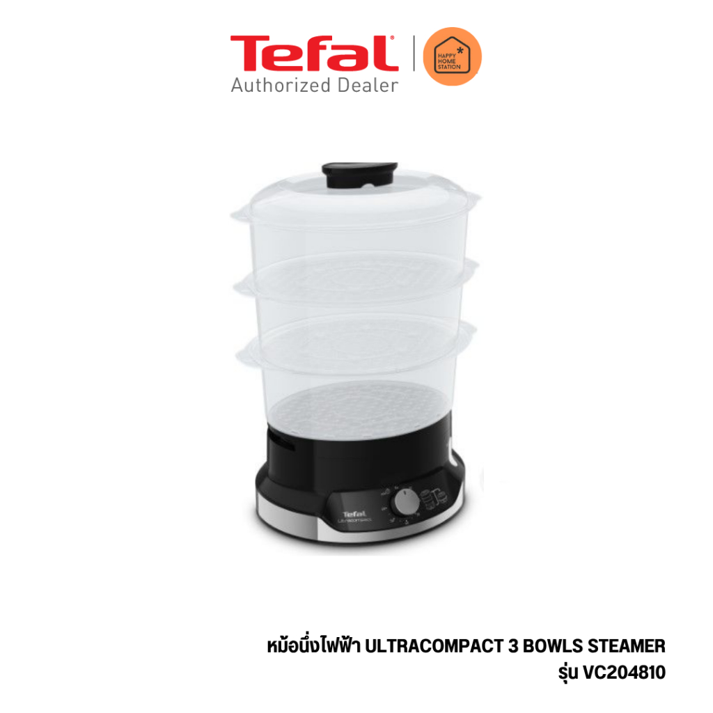 Tefal หม้อนึ่งไฟฟ้า ULTRACOMPACT 3 BOWLS STEAMER ขนาดความจุ 9 ลิตร รุ่น VC204810