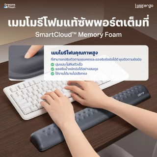 Lunio Ergo แผ่นรองข้อมือคีย์บอร์ด ช่วยปรับท่าวางมือให้ถูกหลักสรีรศาสตร์ ไม่ปวดข้อมือ รุ่น CyRest Keyboard Pad สีเทาเข้ม