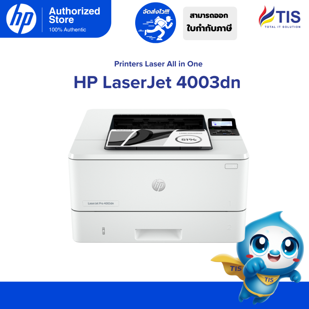 HP LaserJet Pro 4003dn / 4003dw Printer (2Z609A) (2Z610A)