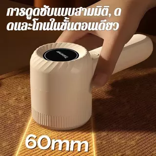 เครื่องตัดขุยผ้า Electric Lint Remover เครื่องตัดขุยผ้าไฟฟ้า เครื่องกำจัดขนบนผ้า เครื่องตัดขุยสื้อผ้า ที่ตัดขนผ้า
