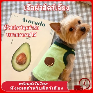 🥑 เสื้อกันหนาว ผ้าฟลีซ ลายทาง สีรุ้ง ให้ความอบอุ่น แฟชั่นฤดู…