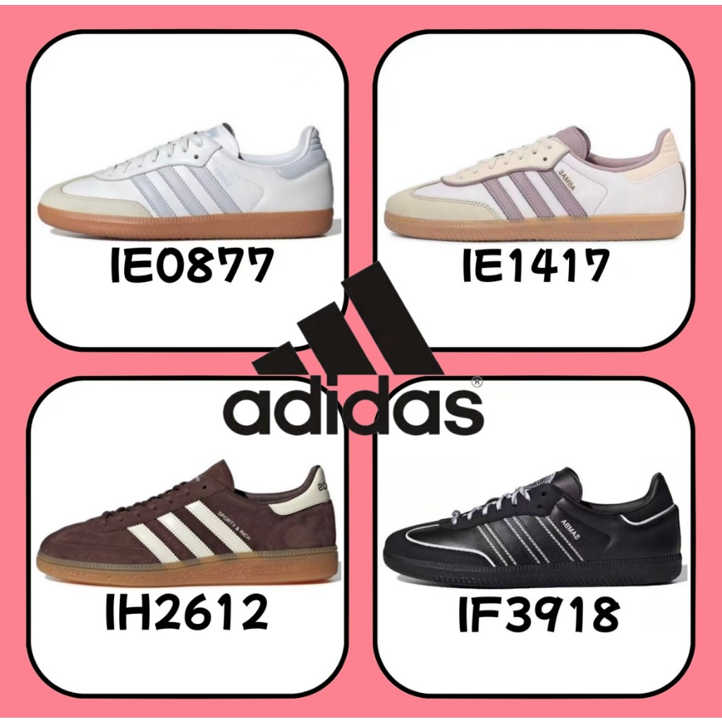 （ของแท้ 100 %）adidas originals Samba OG IE0877 IE1417 IF3918 IH2612 สีดำ สีม่วง สีน้ำตาล สีขาว