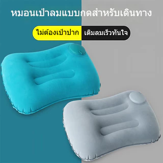 HT พร้อมส่ง หมอนหนุนเป่าลมพกพา หมอนแคมป์ปิ้ง น้ำหนักเบา จัดเก็บง่าย เหมาะสำหรับสำนักงานแคมป์ปิ้งการท่องเที่ยว