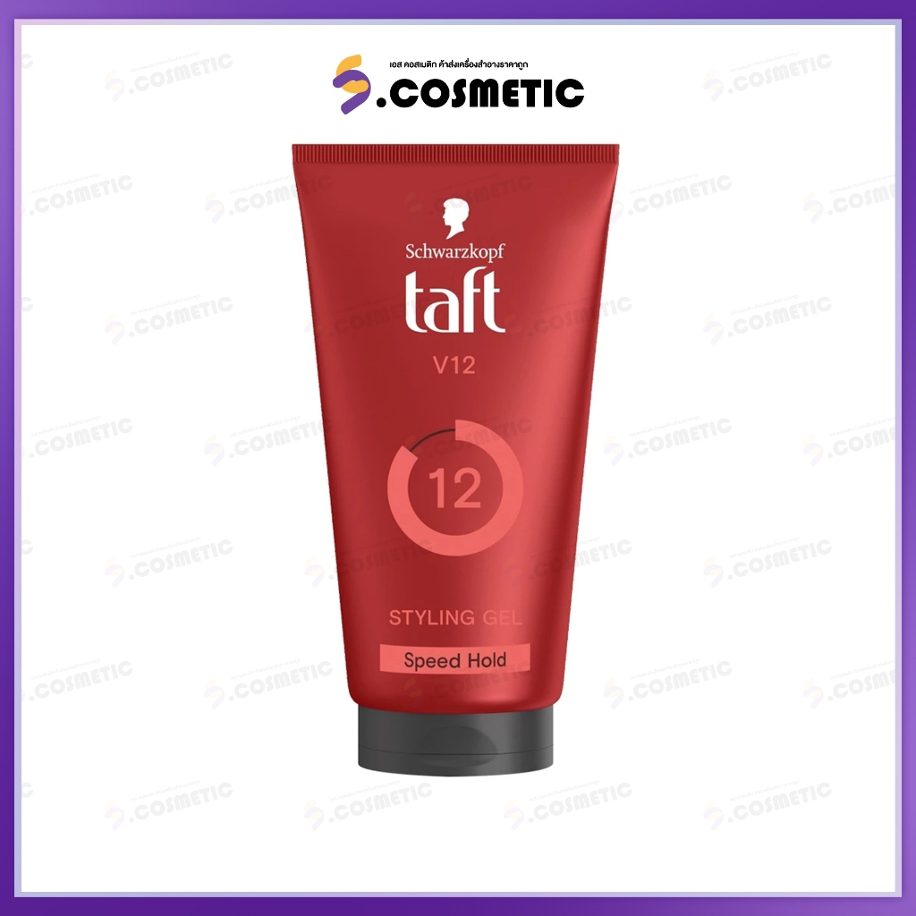 Schwarzkopf ชวาร์สคอฟ  Taft  V12 เจลจัดเเต่งทรงผม ขนาด 150 มล.