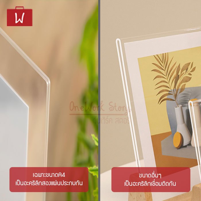 Oneworkstory กรอบรูปอะคริลิกตั้งโต๊ะ |QC✔️4mm ฐานไม้ ตั้ง/นอน L-shape ป้ายอะคริลิคใสทรงเฉียง acrylic stand photo frame รูปที่ 8