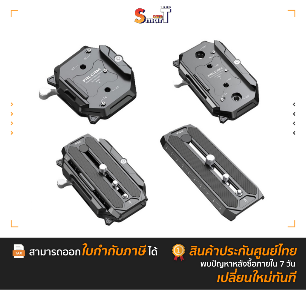 Falcam - F50  Slim/Square Quick Release ประกันศูนย์ไทย