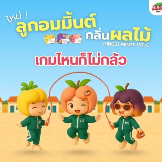 Thumbnail 9