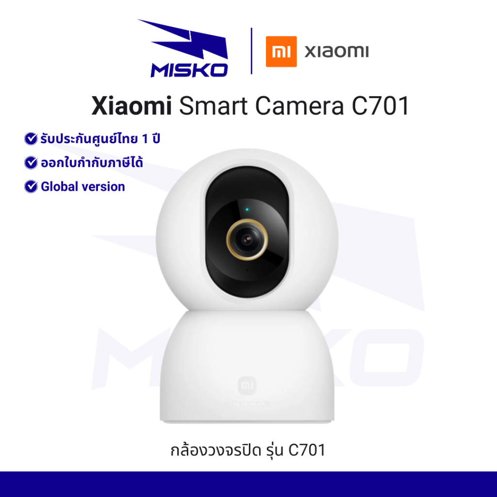 Xiaomi Smart Camera C701 สามารถคุยสื่อสารผ่านตัวกล้องได้เลย ประกันศูนย์ไทย 1 ปี