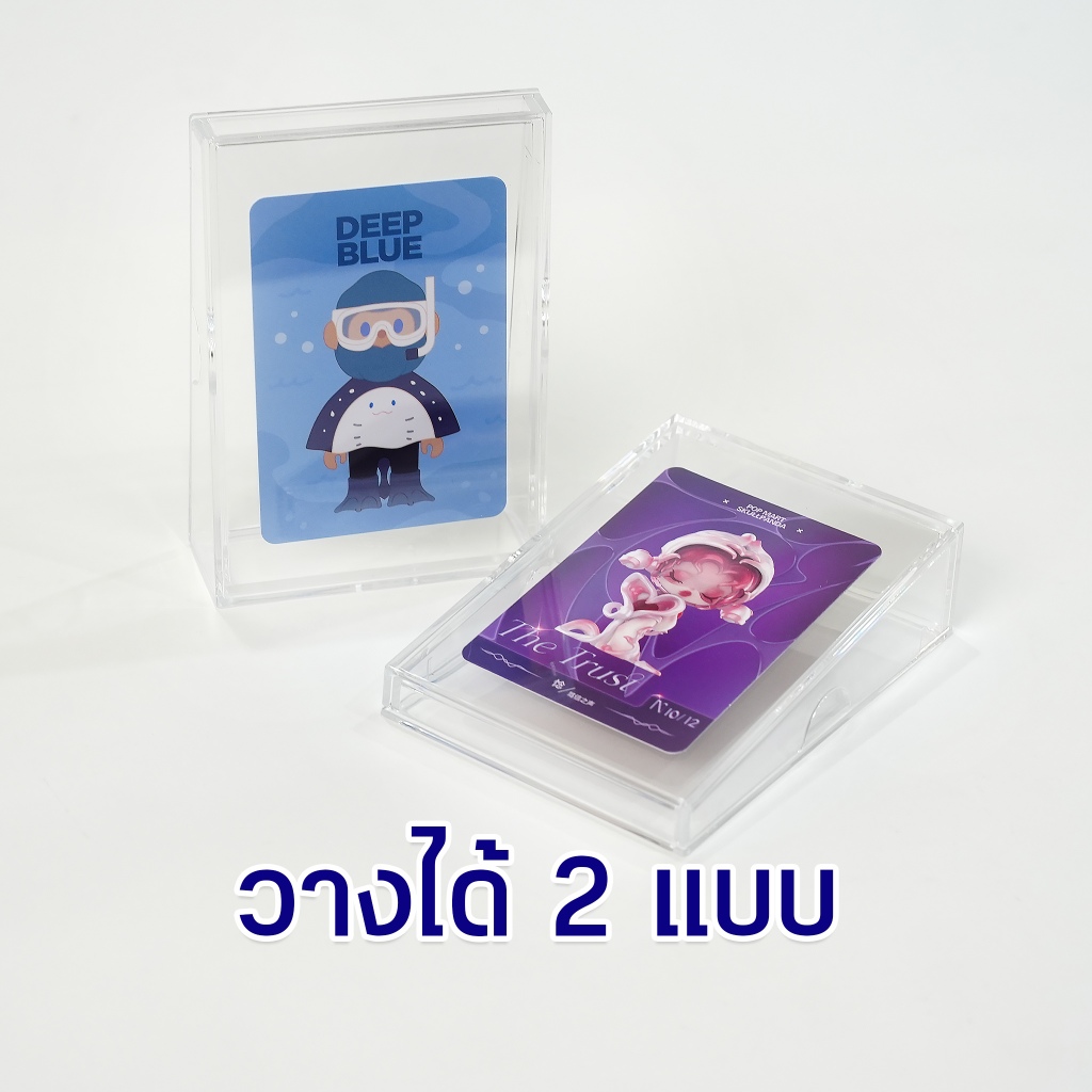 กล่องใสใส่การ์ด ตั้งโชว์การ์ด นามบัตร วางตั้งได้ นอนได้ ใส่การ์ดขนาด 8*11.5 cm ราคา ถูกที่สุด ดีลบีเคเค แกลเลอรีภาพที่ 4