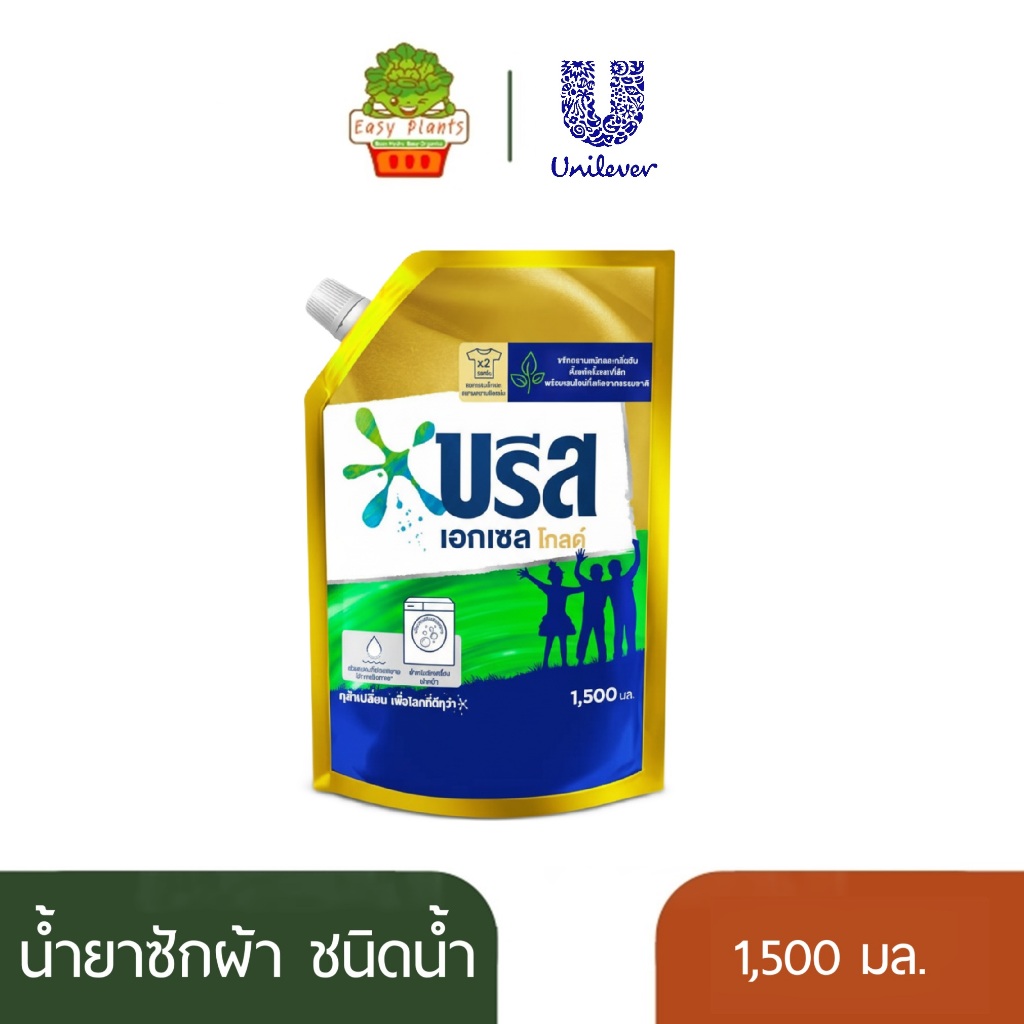 Breeze Excel Gold บรีส เอกเซล โกลด์ ผลิตภัณฑ์ซักผ้า สำหรับเครื่องฝาหน้า