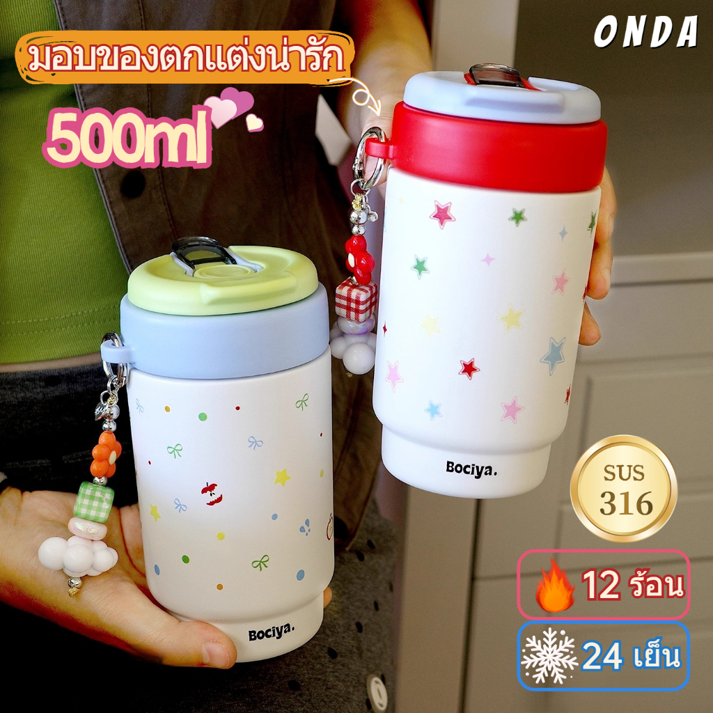 UCOCOLLA แถมจี้รูปเมฆ แก้วสแตนเลส 500mlแก้วเยติ จุกหมุนเกลียว มีหลอดในตัว สแตนเลส316พวงกุญแจน่าร้ากก