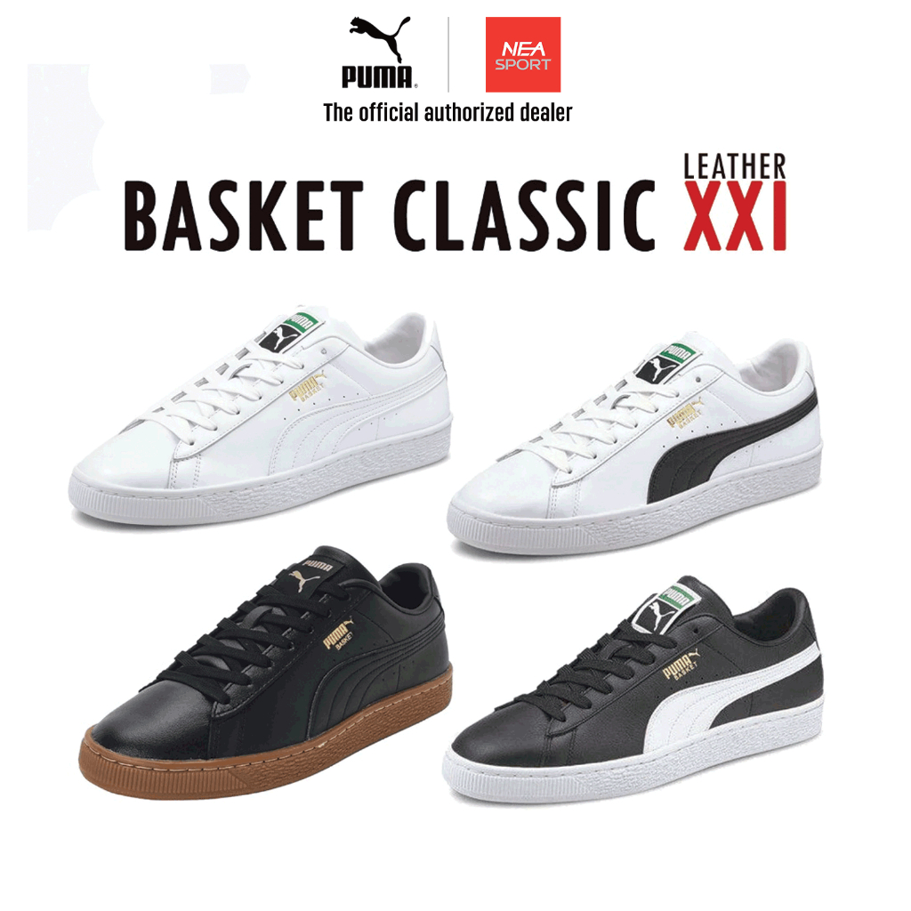 [ลด30% เก็บโค้ด 2509FASHDD] PUMA Basket Classic XXI - Leather รองเท้า พูม่า หนังแท้ ทรงฮิต