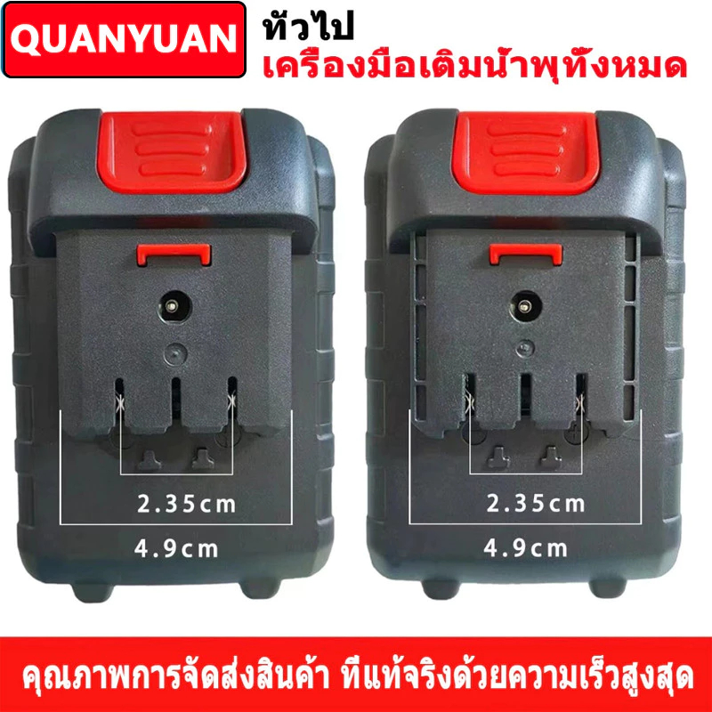 แบตเตอรี่ลิเธียมของเครื่องมือไฟฟ้า Quanyou ใช้ได้กับเครื่องมือไฟฟ้าส่วนใหญ่ในตลาด มีหน้าจอแสดงระดับแบตเตอรี่ แบตเตอรี่สำ