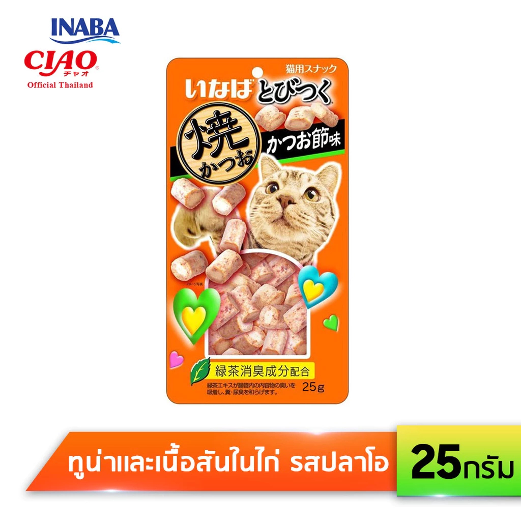 INABA ขนมแมวซอฟท์ บิต  ปริมาณ 25 กรัม (QSC-215/216) - รูปที่ 2