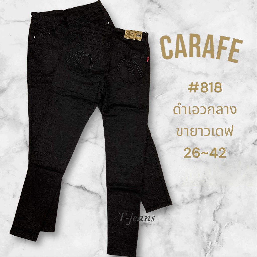 กางเกงผ้าฮ่องกงCARAFEรุ่น818สีดำเอวกลางขายาวขาเดฟสีไม่ตก ครบไซส 26-42 - รูปที่ 2