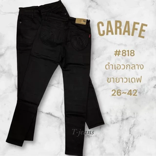 กางเกงผ้าฮ่องกงCARAFEรุ่น818สีดำเอวกลางขายาวขาเดฟสีไม่ตก ครบไซส 26-42