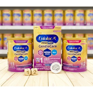 Enfalac A+ Gentle care สูตร 1 & 2 เอนฟาแล็ค เจนทัลแคร์ สูตรย…