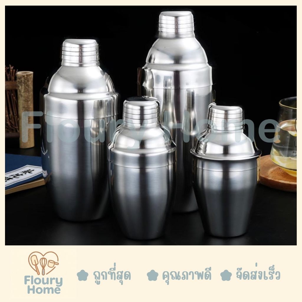 Floury Home ☁️ สินค้าจากกทม. ☁️กระบอกเชคสแตนเลสทรงโบว์ลิ่ง มีให้เลือก 4 ขนาด 250 / 350 / 550 / 750 CC  แก้วเชค กระบอกเชค