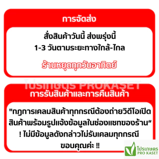โกลเวียร์ 1 ลิตร (ควิซาโลฟอป-พี-เอทิล) ตราหัวเสือลูกโลก สารกำจัดวัชพืชใบแคบทุกชนิด พ่นทับมันสำปะหลัง ถั่วเหลือง พืชใบกว้