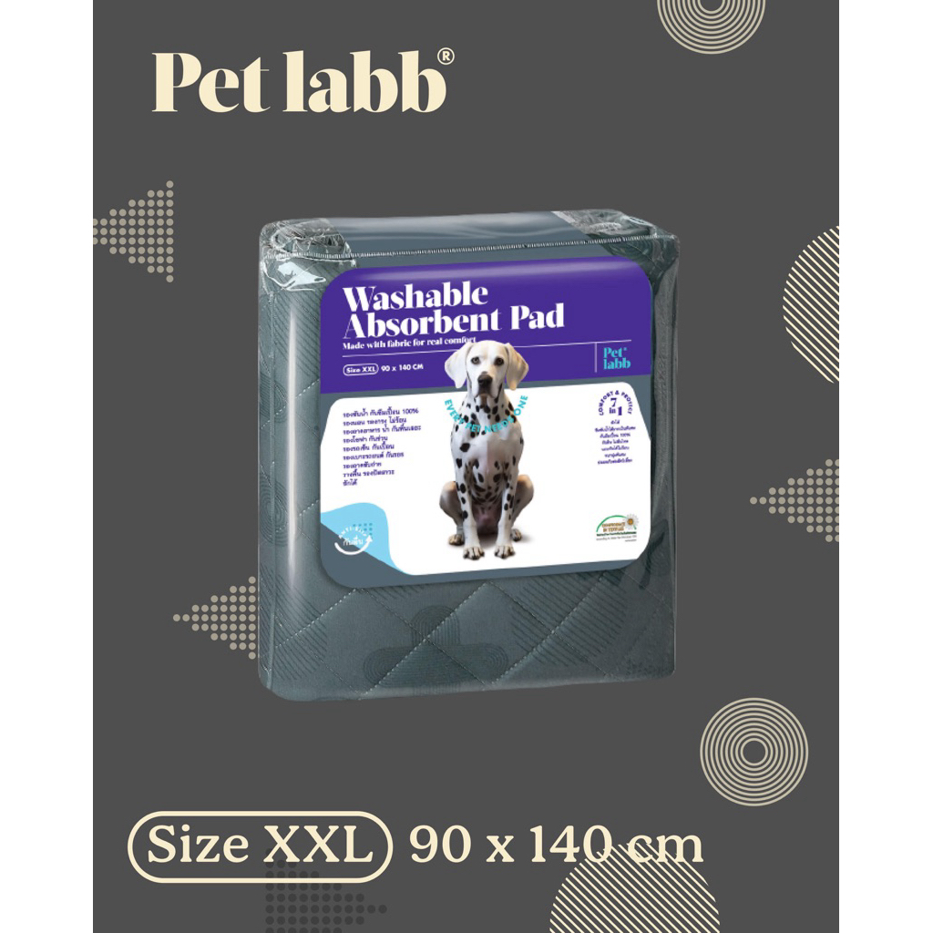 XXL90x140cmแผ่นรองซับเอนกประสงค์ซักได้Pet Labb สีเทาเข้ม ปูรองกรงปูรองถาดอาหารฝึกขับถ่ายซับฉี่กันซึม