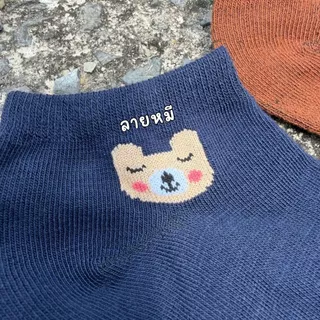 ถุงเท้าข้อสั้น Socksy รุ่น PJ 1 แพ็ค 12 คู่ เลือกลายด้านใน ไม่สุ่ม