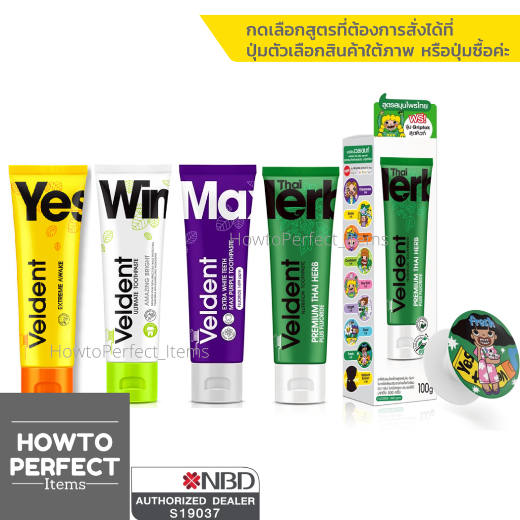 Veldent ยาสีฟัน เวลเดนท์ Thai Herb สมุนไพรไทย ULTIMATE EXTREME AWAKE TOOTHPASTE AMAZING BRIGHT EXTRA