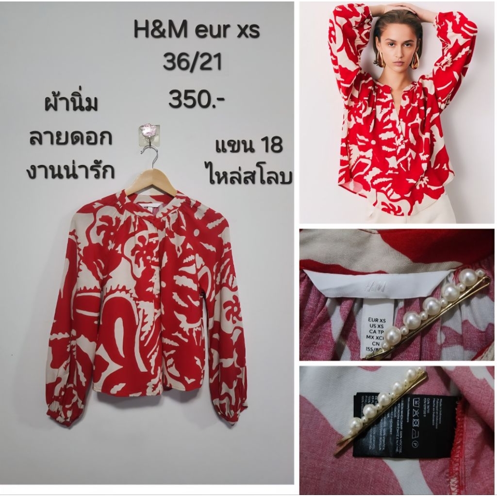 💐H&M eur xs งานคอจีน กระดุมครึ่งตัว สีแดงลายดอก ผ้านิ่มทิ้งตัว งานน่ารัก💐