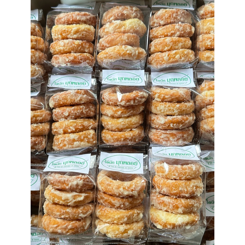 ขนมโดนัทเคลือบน้ำตาล ขนมไข่หงส์ แพ็ค 5 ห่อ