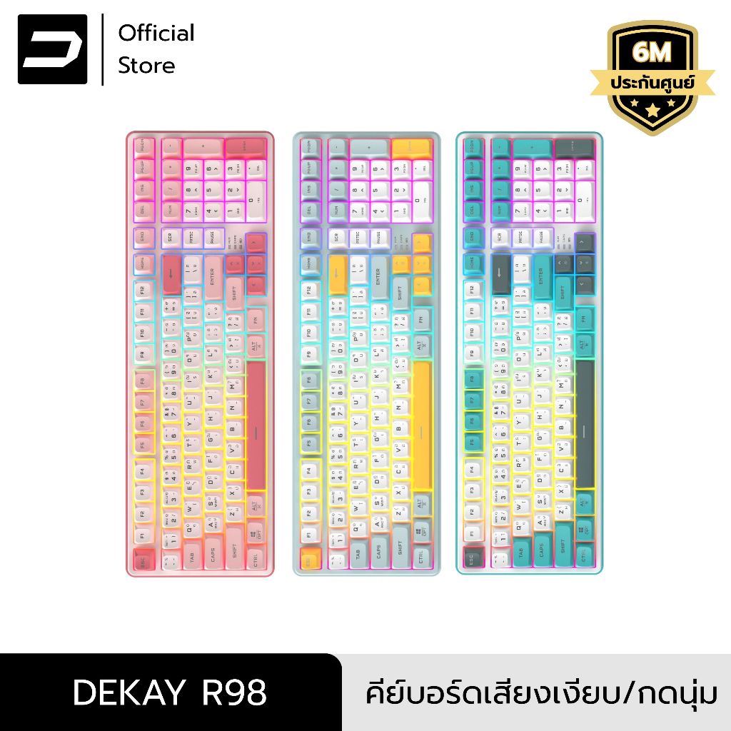 DEKAY R98 Wireless Tri-Mode Rubber Dome Keyboard Bluetooth Wireless DKR98 DK R98 คีย์บอร์ดไร้สาย