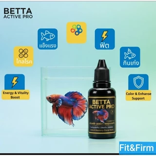 BETTA ACTIVE PRO สำหรับปลากัด ปลาสวยงาม