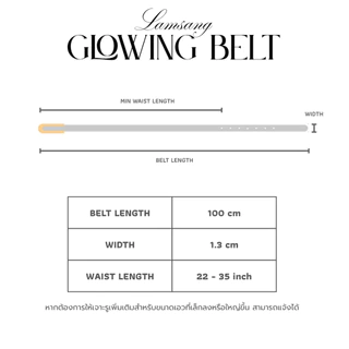 (🇹🇭 พร้อมส่ง) LAMSANG B20 Glowing Belt เข็มขัดสตรี เข็มขัดผู้หญิง หนัง PU ขนาด 1.3 x 100 cm