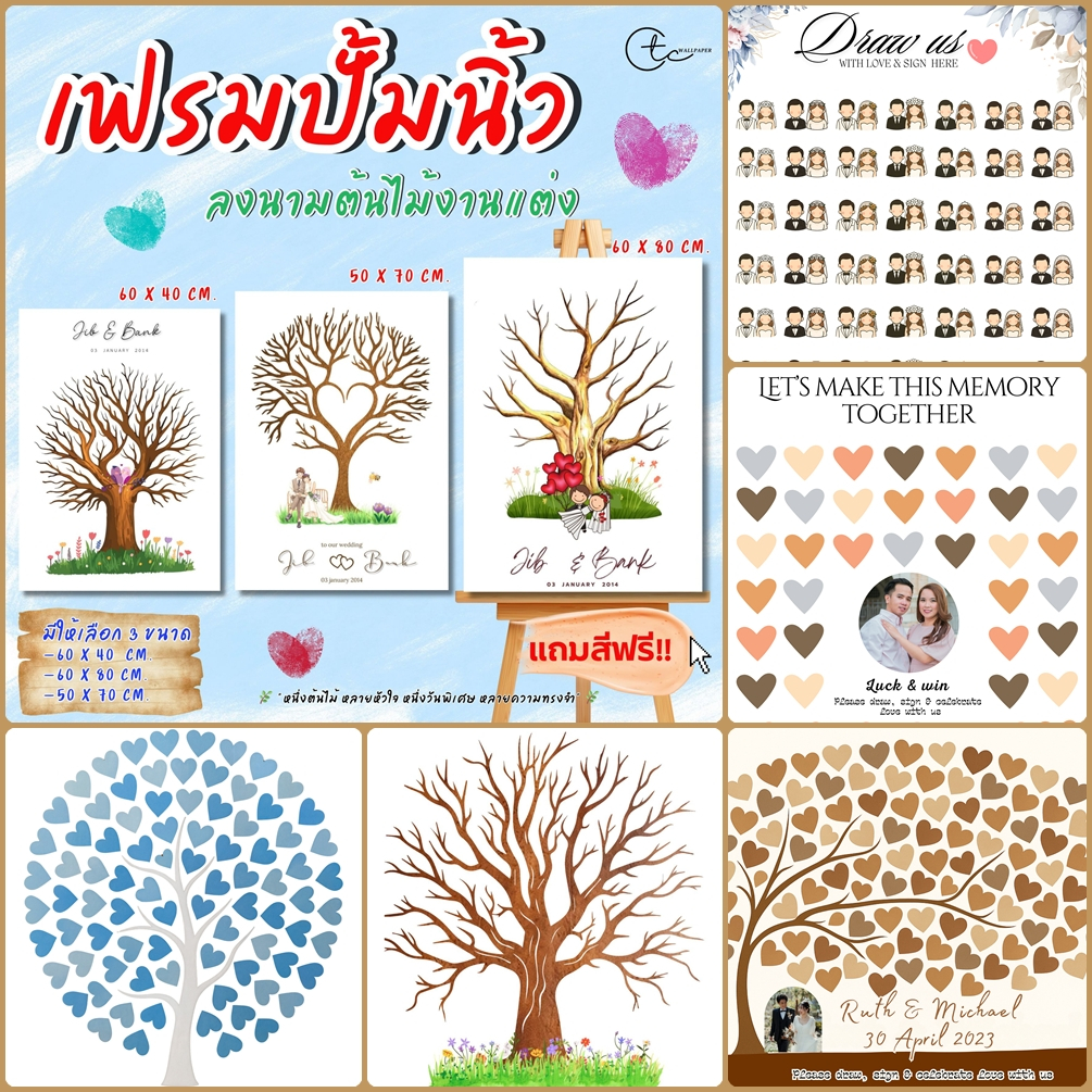 Canvas Draw Face งานแต่ง – พิเศษ! มาพร้อมแผ่นไม้รองหลังคุณภาพดี เขียนยังไงก็ไม่มีทะลุ