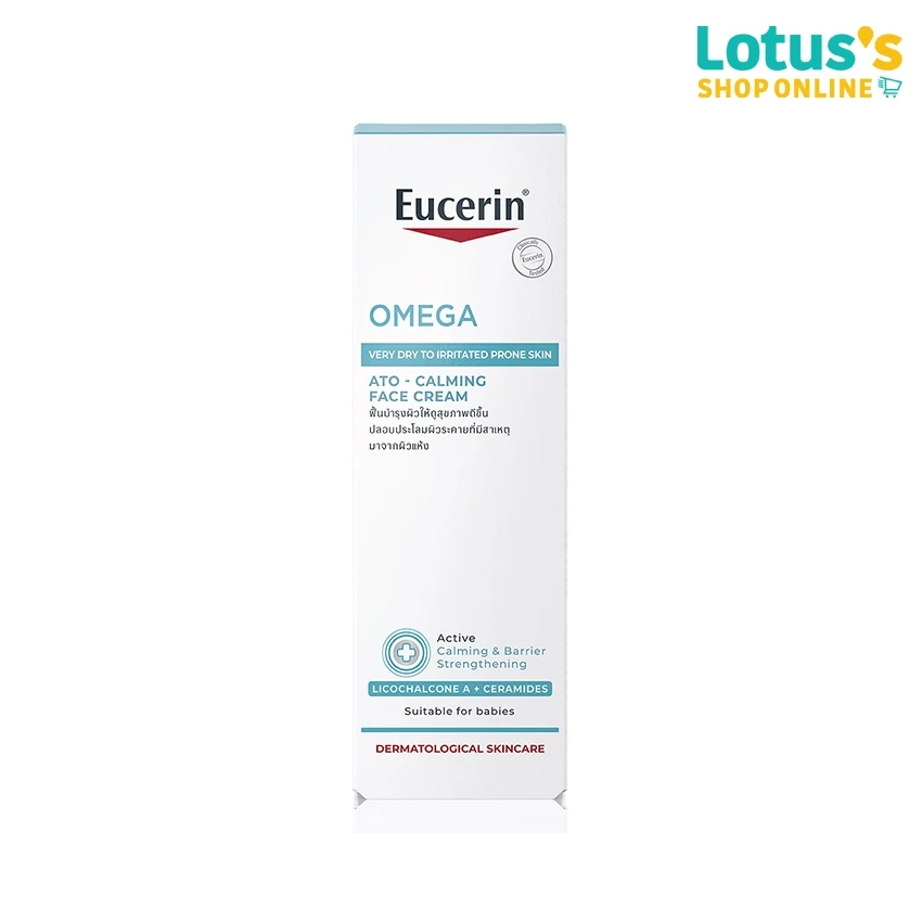 ยูเซอริน โอเมก้า อะโท-คาล์มมิ่ง เฟซ ครีม 50 มล. EUCERIN OMEGA ATO-CALMING FACE CREAM 50 ML.
