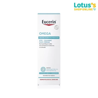 ยูเซอริน โอเมก้า อะโท-คาล์มมิ่ง เฟซ ครีม 50 มล. EUCERIN OMEGA ATO-CALMING FACE CREAM 50 ML.