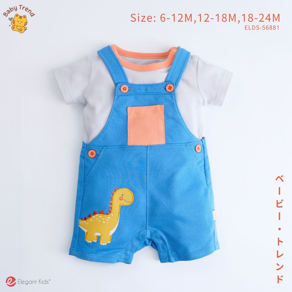 Elegant Kids ชุดลูกชาย 6-24เดือน ชุดเอี๊ยมพร้อมเสื้อแขนสั้น HappyDinosaur Collec